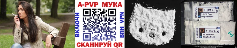 Alpha PVP Crystall  hydra tor  Цимлянск  магазин продажи наркотиков 