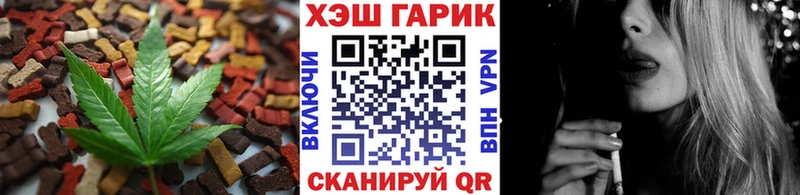 Canna-Cookies марихуана  сколько стоит  Цимлянск 