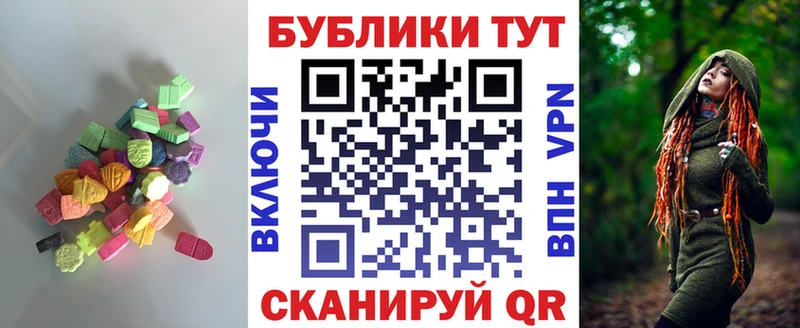 Ecstasy Philipp Plein KRAKEN сайт Цимлянск купить наркотики сайты