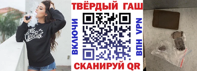 ГАШИШ гашик  хочу наркоту  Цимлянск 