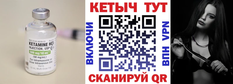 купить  сайты  Цимлянск  КЕТАМИН ketamine 