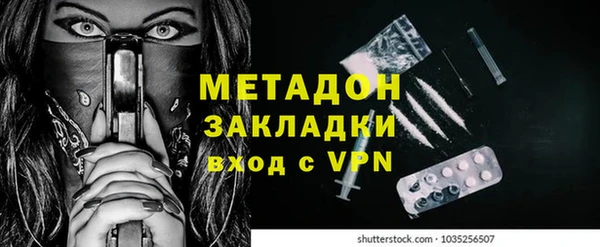 мяу мяу кристалл Алзамай