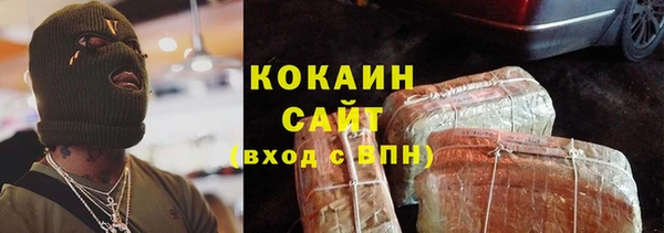 мяу мяу кристалл Алзамай