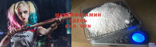 мяу мяу кристалл Алзамай