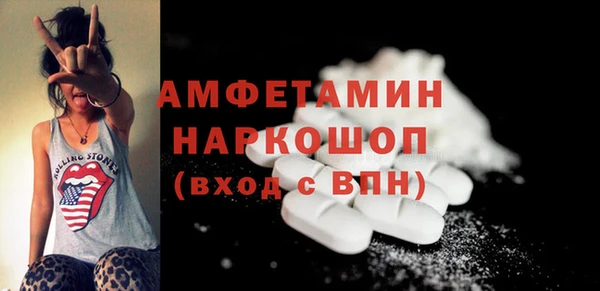 MDMA Алексин