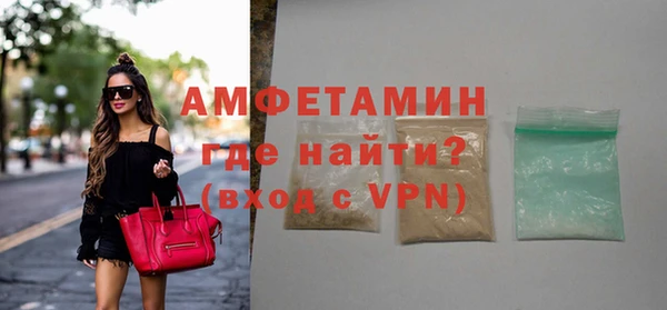 мяу мяу кристалл Алзамай