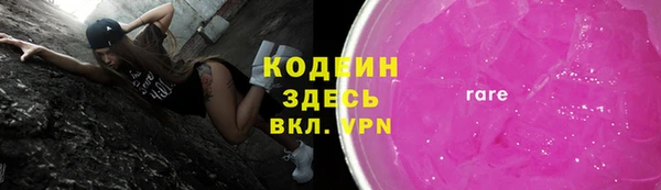 мяу мяу кристалл Алзамай