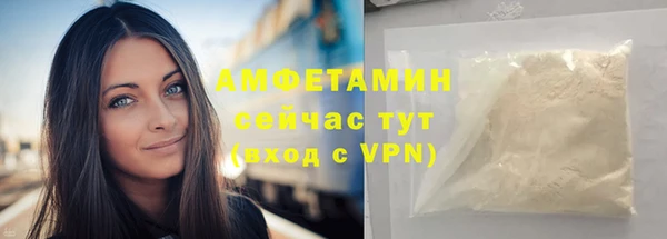 мяу мяу кристалл Алзамай