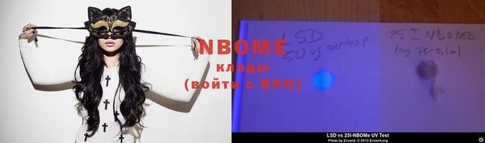 мяу мяу кристалл Алзамай