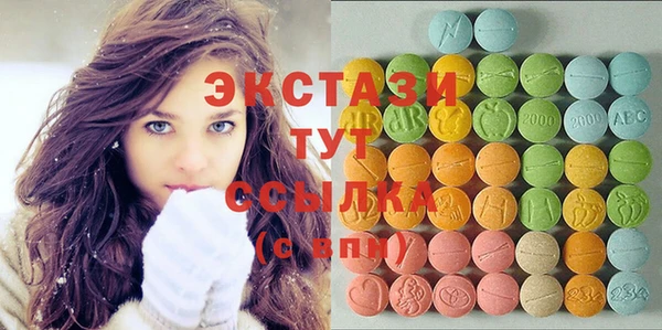 мяу мяу кристалл Алзамай
