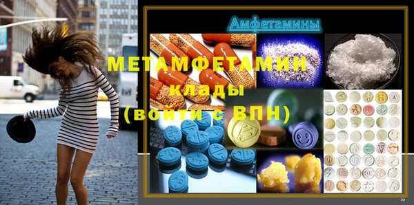 мяу мяу кристалл Алзамай
