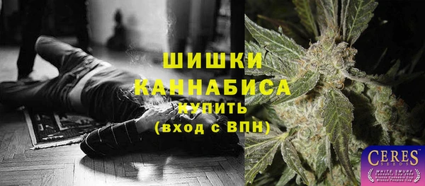 мяу мяу кристалл Алзамай