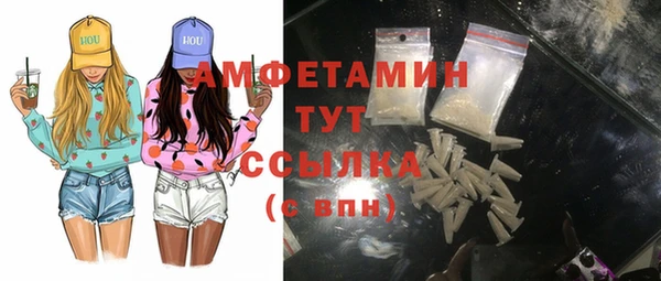 мяу мяу кристалл Алзамай