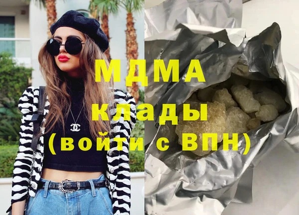 MDMA Алексин