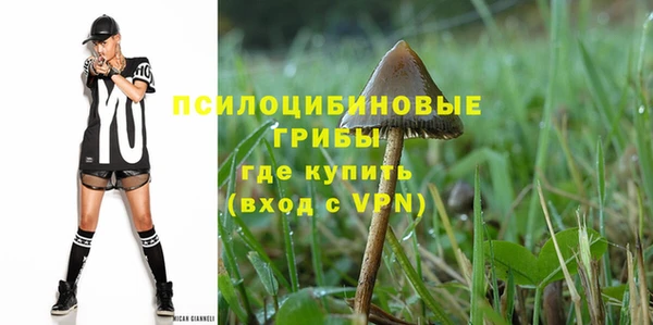 мяу мяу кристалл Алзамай