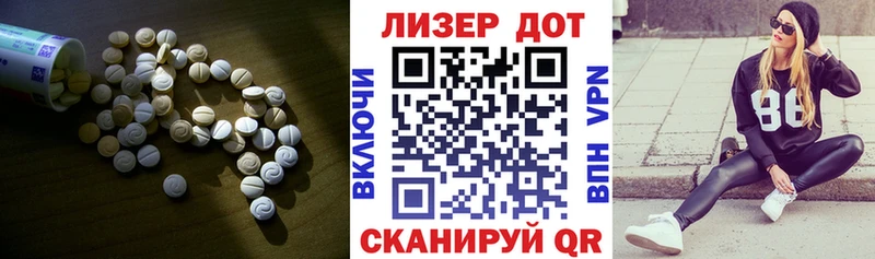 shop Telegram Цимлянск Лсд 25 экстази кислота закладка