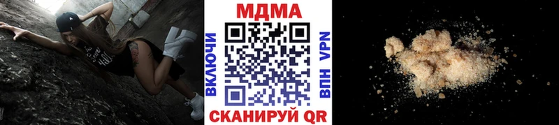 МДМА молли Цимлянск