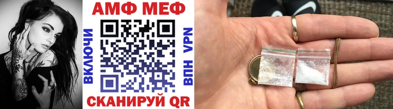 купить закладку Цимлянск Метамфетамин витя