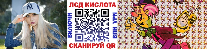 Наркотические марки 1,8мг даркнет сайт Цимлянск