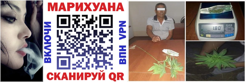 Конопля SATIVA & INDICA  Цимлянск 